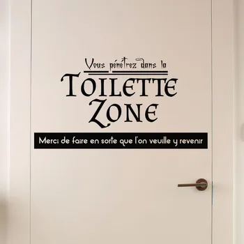 Francoski Wc Pas Prijavite Vrata Nalepke Nalepke Vnesite Toilette Pas WC Lav Smešno Besede Vinil Doma Dekor