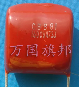 Brezplačna Dostava. CBB81 so kovinsko poli propilena 1600 proti 473 0.047 uF membrane kondenzator