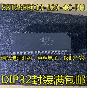 5pcs izvirno novo SST29EE010-120-4C-PH DIP32 pin SST29EE010 shranjevanje IC