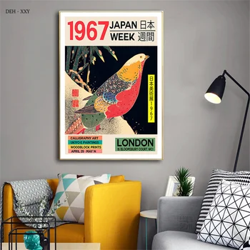 Japonska Grafična Razstava Plakatov Japonska Teden Plakati 1967 Ptic Platno Slikarstvo Povzetek Stenskih slikah, za Sobi Doma Dekor