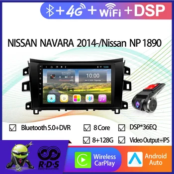 4G+32 G Android 11 Avto, GPS Navigacija Za NISSAN NAVARA NP300 2016-/TERRA 2018 - Auto Radio Stereo Podporo Varnostno Kamero