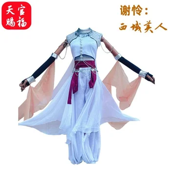 Tian Guan Ci Fu Xie Lian Cosplay Kostum Vnesite Loulan Xielian Hanfu Obleko Izhajajo Lepoto Zahodnimi Regijami Pevka Cosplay