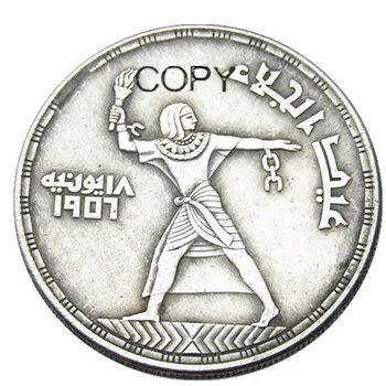Egipt 1907 50 piasters, Nizko Mintage Silver Plated Kopija Kovanca