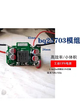 bq25703 120w dvosmerna pd hitro polnjenje modul motherboard dvosmerna buck-povečanje battery management high-power
