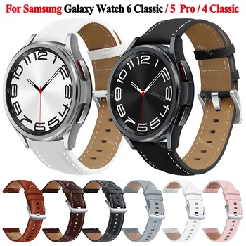 20 mm Watch Trak Za Samsung Galaxy Watch 6 Classic 43mm 47mm Usnjeno Zapestnico Za Samsung Galaxy Watch 4/5/6 44 mm 40 mm Band